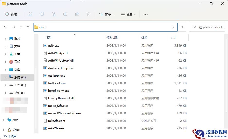win11安卓子系统经常提示VirtWifi的连接受限解决教程