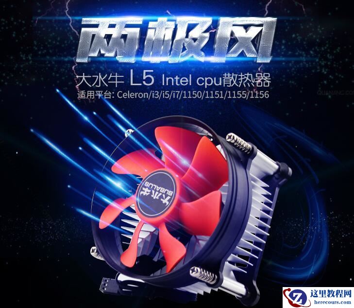 Win11发热严重怎么办 Win11装后电脑太烫了的解决办法