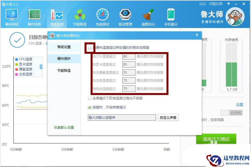 Win11怎么查看电脑显卡温度?Win11查看显卡温度方法汇总