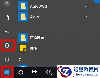 Win11 22H2更新错误代码0x8007001F的解决方法