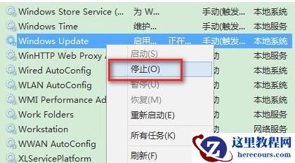 Win11更新错误0xc1900101怎么办？Win11更新错误0xc1900101解决方法