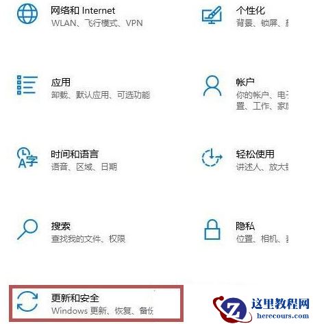 win11系统提示您的windows内部版本即将过期怎么办？