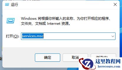 Win11提示无法安装程序包怎么办？