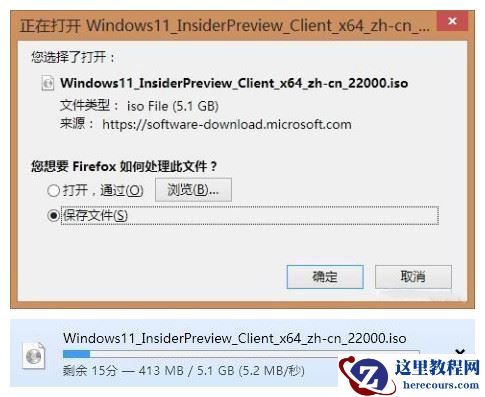 2021全新windows11镜像:教你免费下载微软原版Windows11简体中文ISO镜像