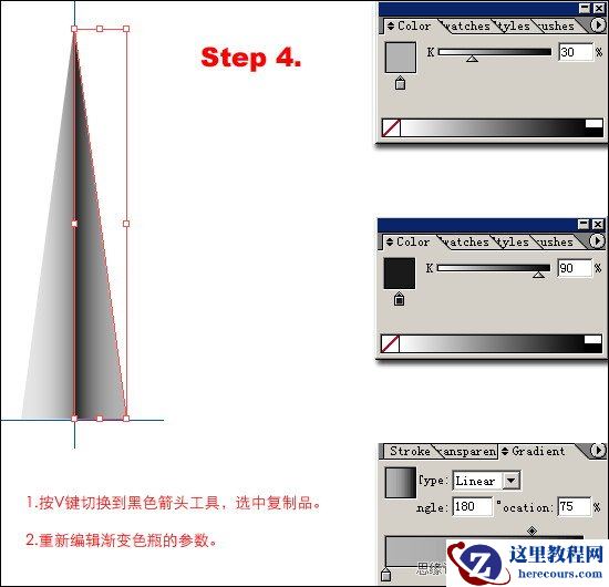 Illustrator绘制奔驰汽车标志