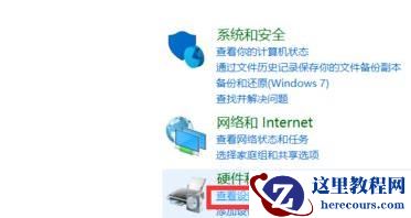 Win11如何外接手柄？Win11外接手柄的方法