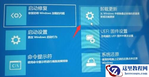 win11 22h2更新卡在开机界面怎么办?