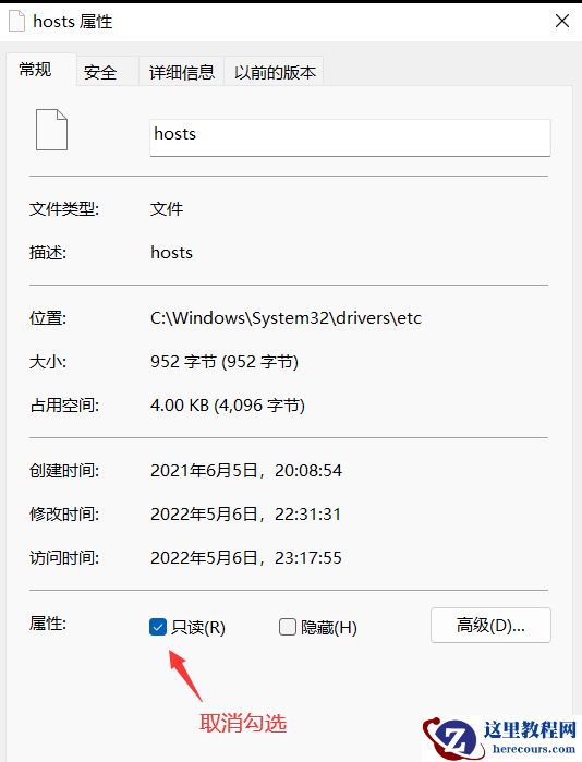 Win11提示Windows无法访问指定设备路径或文件怎么解决？