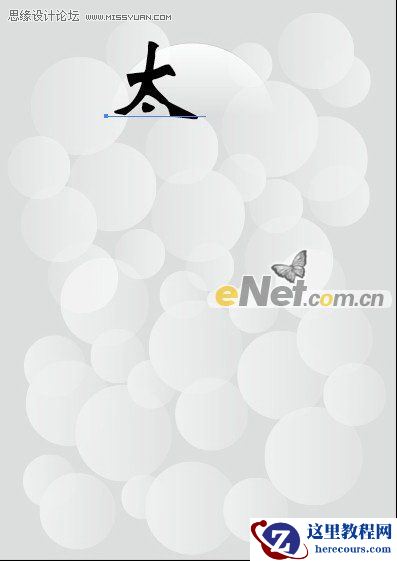 Illustrator设计美食街宣传海报教程