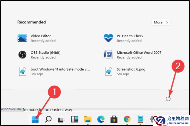 Win11怎么手动进入安全模式？Win11进安全模式的四种方法