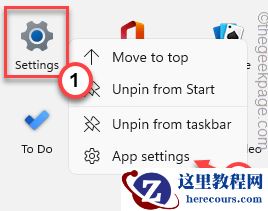 win11设置应用程序频繁崩溃的修复方法大全