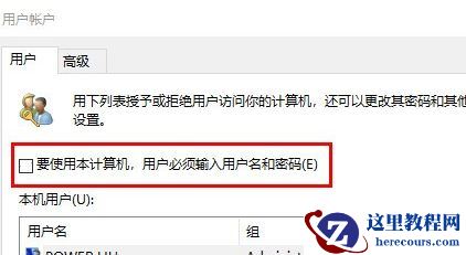 Win11怎么取消登陆密码？Wn11登陆密码取消方法