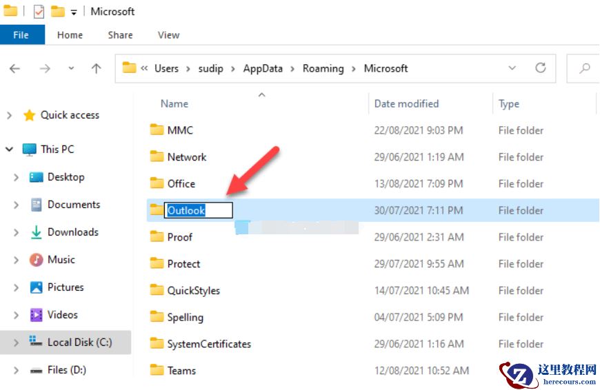 Win11中使用Outlook时错误代码0x80190194-0x90019怎么办？