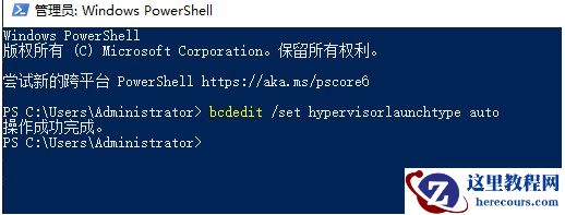 Windows11安卓子系统提示内存不够无法打开怎么办?