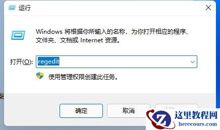 Win11任务栏没有输入法怎么办？Win11任务栏没有输入法的解决方法