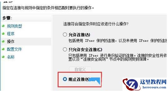 Win11玩拳皇13延迟怎么办？Win11玩拳皇13延迟的解决方法