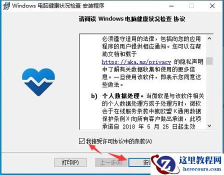 Win11正式版发布时间是什么时候？Win11正式版发布时间详细介绍