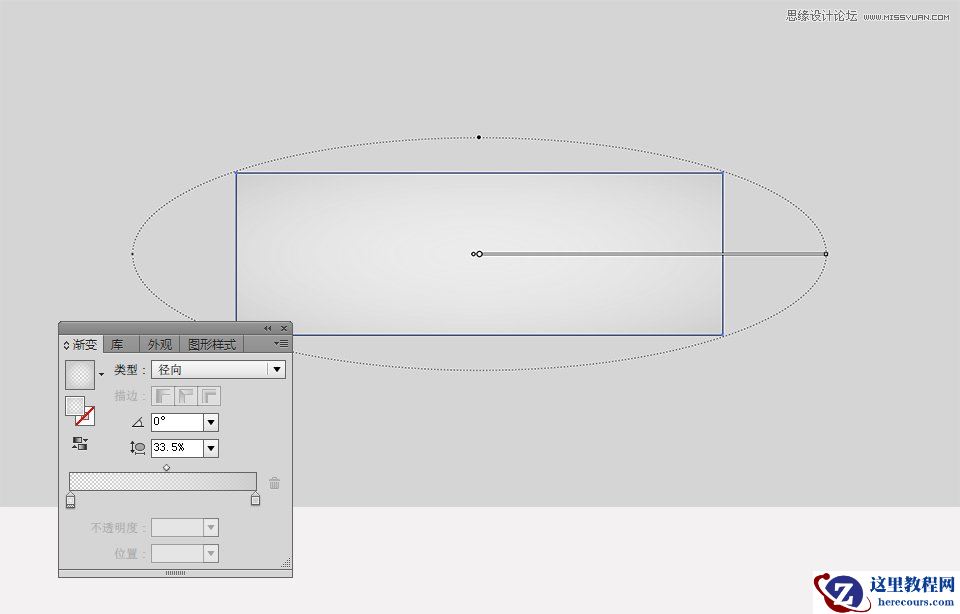 Illustrator绘制精致的网页进度条效果图