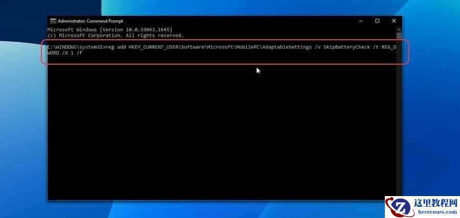 win11怎么打开Windows移动中心?win11运行Windows移动中心方法