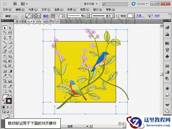 Illustrator基础教程:制作复杂无缝贴图