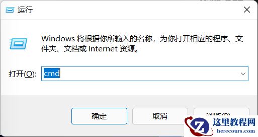 Win11 22h2更新系统开机登录进桌面只有图标没有任务栏怎么办？