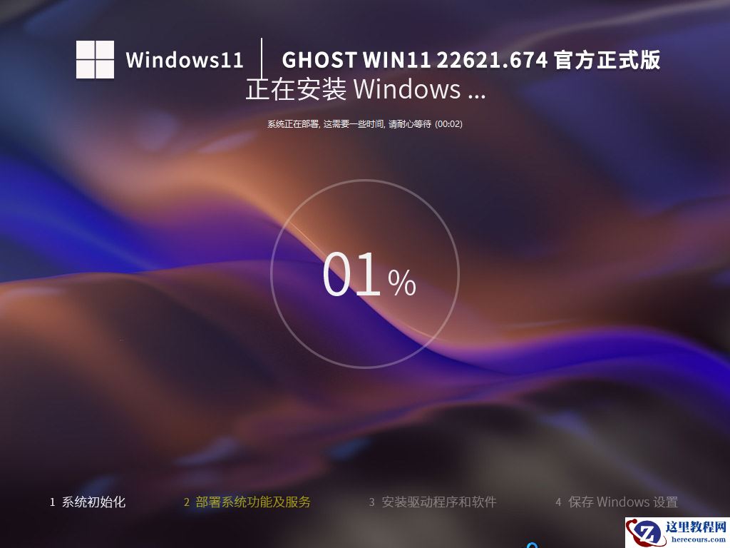 Win11 22H2版本更新未推送全网最新解决教程