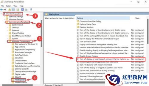 Win11如何禁用资源管理器历史搜索？Win11禁用资源管理器历史搜索的方法