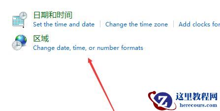 Win11含工具出现乱码怎么办?Win11含工具出现乱码解决方法