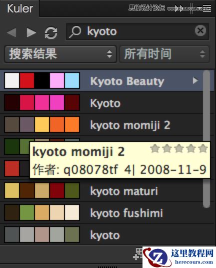Illustrator那些不为人知的使用小技巧
