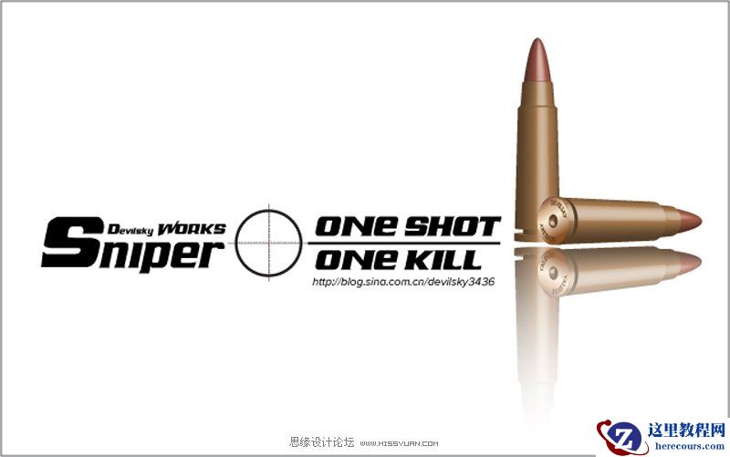 Illustrator使用3D功能绘制逼真的子弹