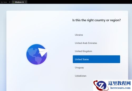 系统之家Win11系统怎么安装?系统之家Win11安装教程分享