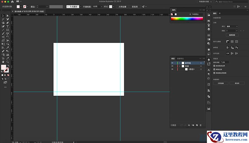 Illustrator绘制扁平化风格的室内效果图