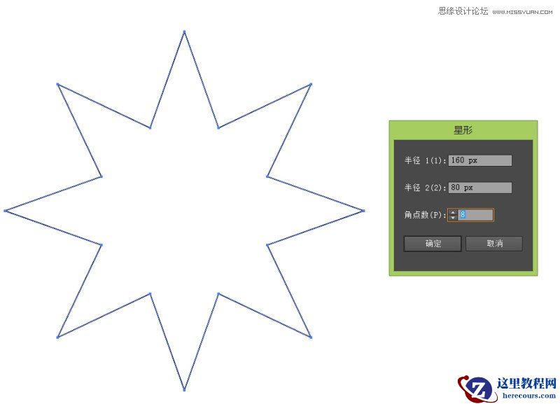 Illustrator制作超酷的扁平化长阴影效果