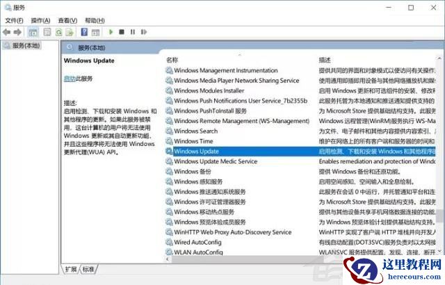 不想更新Windows11怎么办?不让电脑更新Win11的方法