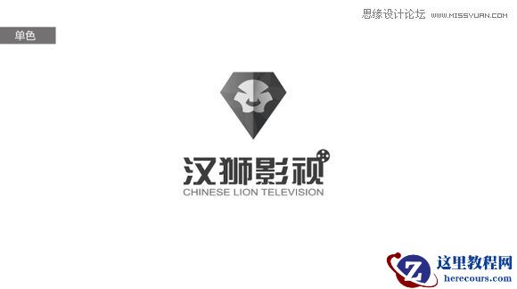 Illustrator绘制时尚大气的企业标志教程
