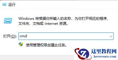 win11系统xhunter1.sys可以卸载吗？xhunter1.sys驱动卸载教程