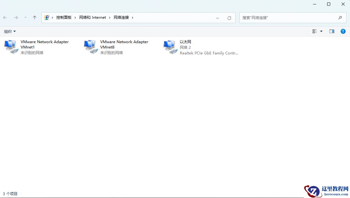 Win11网卡属性在哪里看？Win11查看网卡配置方法