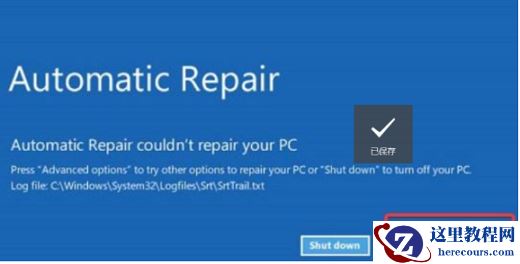 Win11重启界面是黑的怎么修复?Win11更新重启黑屏的解决方法