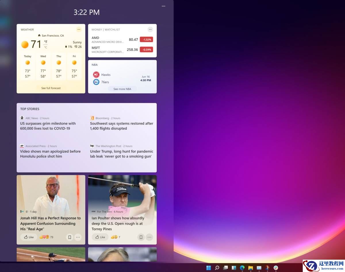 Windows11和Win10有什么不一样?Windows11值不值得更新