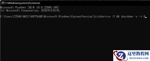 Win11设置无法打开怎么办?Win11设置无法打开的解决方法