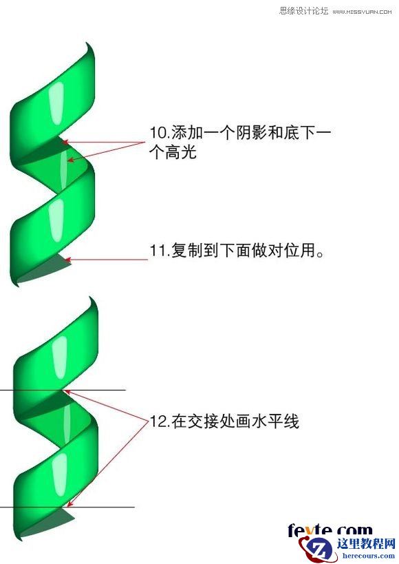 Illustrator绘制时尚炫彩的电话线效果