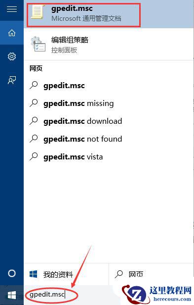 Win11系统管理员权限怎么获取?