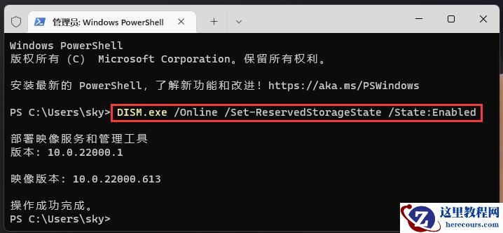Win11电脑C盘哪些文件可以删除？Win11如何删除C盘中无用的文件？