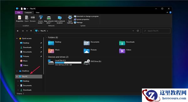 如何在Windows11中运行磁盘清理？Windows11运行磁盘清理方法