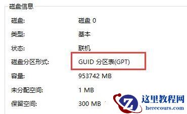 电脑当前不满足Win11怎么办?电脑当前不满足Win11的四种解决方法