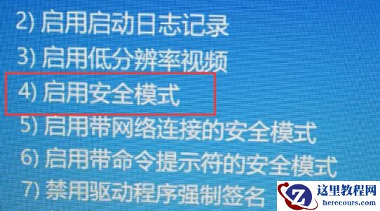 Win11蓝屏a problem has been detected and windows怎么解决?