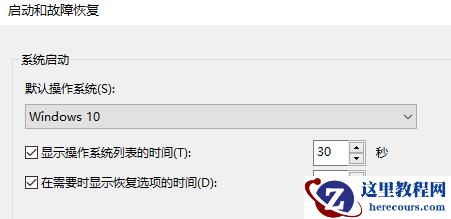 Win11系统设置没有恢复选项怎么办？Win11系统设置没有恢复选项解决方法