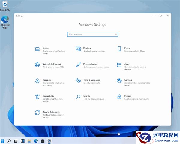 Win11纯净版在哪下载？Win11纯净版如何安装