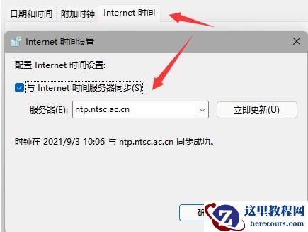 Win11任务栏一直转圈圈的解决方法
