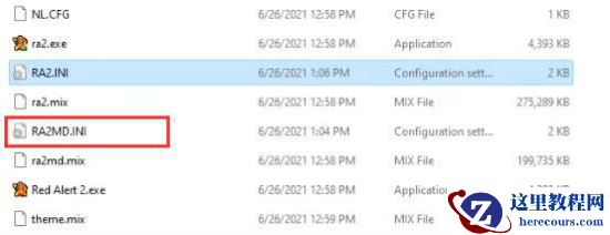 Win11玩游戏红警黑屏有声音怎么解决?